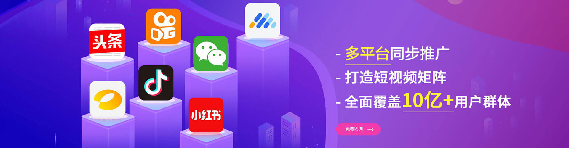 哈巴河信息流平台