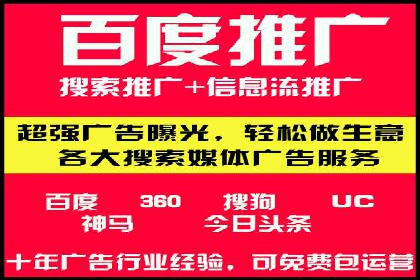 SEM代运营服务公司如何助力中小企业发展