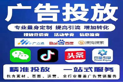 SEM推广案例：关键词优化与广告创意结合