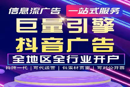 竞价推广SEM托管的转化率提升策略——一则实效案例分析